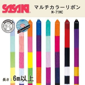 Sasaki M-71MC Multicolor Ribbon 6 Meter