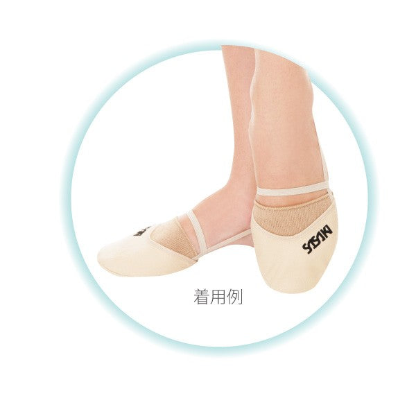 Sasaki SS-4 RG Rhythmic Gymnastics Shoe Inner