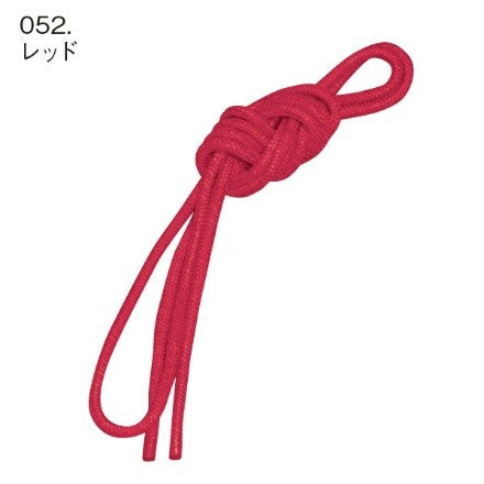 Chacott Gym Rope (Nylon) NEW FIG LOGO