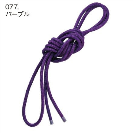 Chacott Gym Rope (Nylon) NEW FIG LOGO