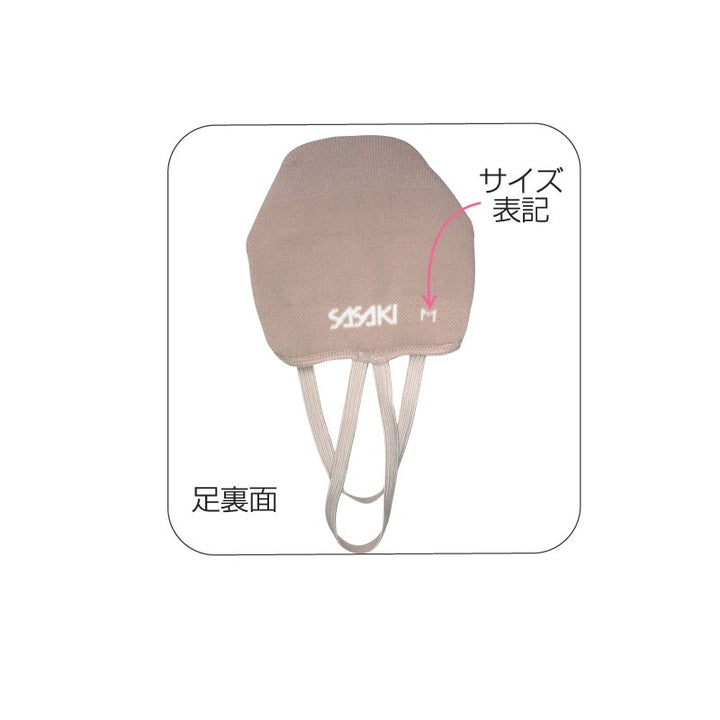 Туфли Sasaki 156 RG для художественной гимнастики Crescent Demi