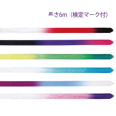 Sasaki M-71HG-F Multicolored Ribbon 6 Meter