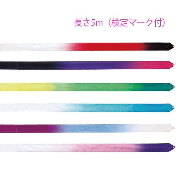 Sasaki, Chacott, Classic and Beginner Rhythmic gymnastics Ribbons for ...