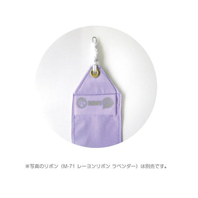 Sasaki M-742 Spectra Swivels